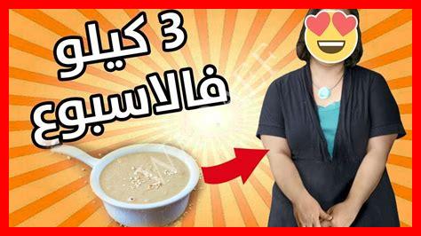 وصفات لزيادة الوزن وصفات لزيادة الوزن