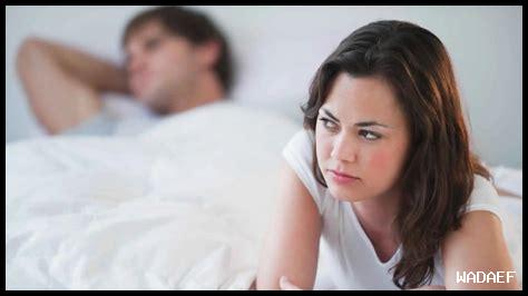 يجامعني زوجي في المنام