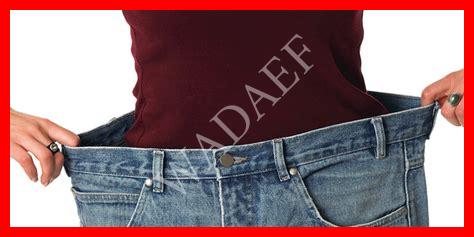 يساهم في إنقاص الوزن