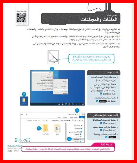 يمكن نسخ الملفات والمجلدات من خلال يمكن نسخ الملفات والمجلدات من خلال