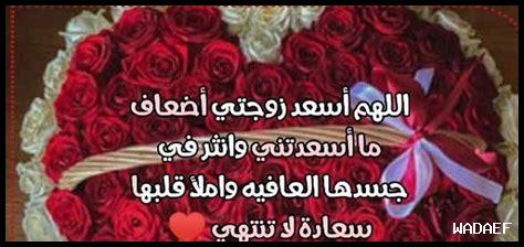 يوم ميلاد زوجتي تويتر