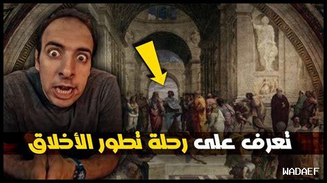 13. تاريح وتطور وجبة ياكينيكو عبر القرون 13. تاريح وتطور وجبة ياكينيكو عبر القرون