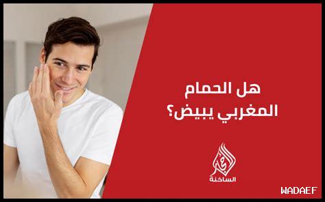 14. هل يمكن استخدام اللامبروسكو في الطهي؟