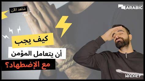 15. كيف يتعامل قطاع السياحة في العين مع التغيرات الأخيرة