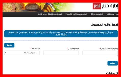 2020 رقم الهاتف 2020 رقم الهاتف