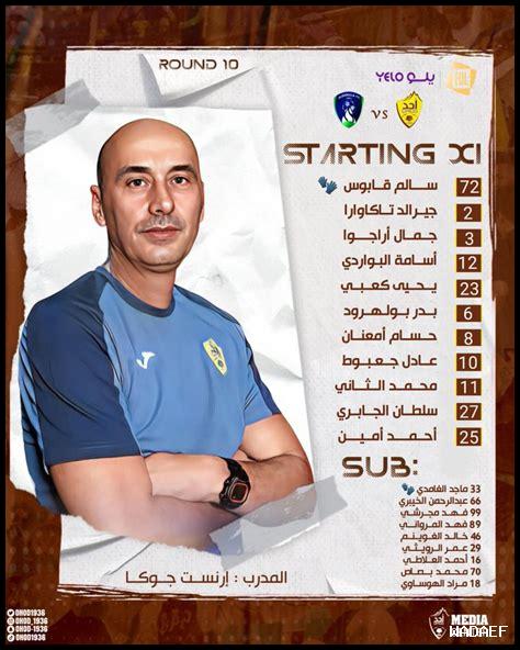 24. ما هي أهم الأخبار الرياضية في حائل؟