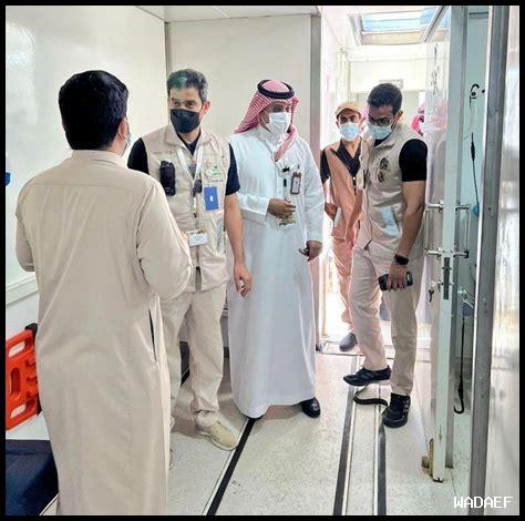 25. ما هو جديد قطاع الصحة في حائل؟