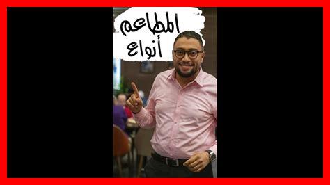 31. ما هي أفضل المطاعم لتجربة شوربة الميسو؟ 31. ما هي أفضل المطاعم لتجربة شوربة الميسو؟