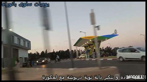 33. كيف تحضر دونبوري لحم العجل؟