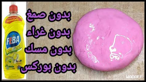 41. كيف تصنع دونبوري نباتي بالكامل؟