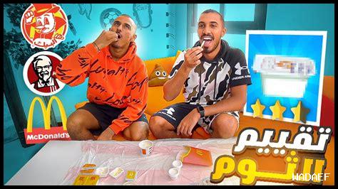 46. ما هي طريقة تقديم دونبوري في المطاعم الفاخرة؟