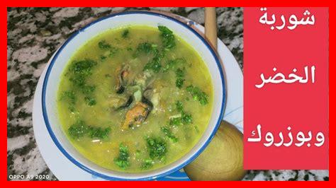 48. كيفية تحضير شوربة الميسو باللفت والجزر؟ 48. كيفية تحضير شوربة الميسو باللفت والجزر؟
