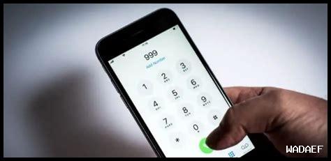 54 رقم الهاتف