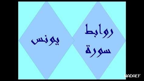 57. الشوكيت: طرق إبداعية للحشو والزينة