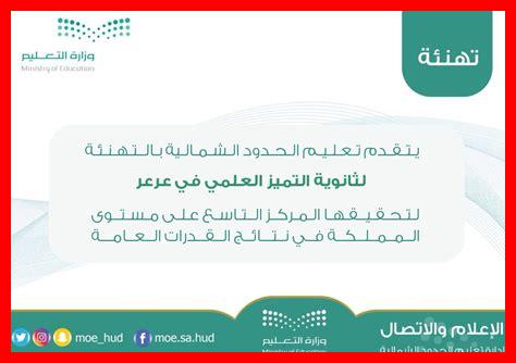 58. الخدمات العامة في عرعر؟ 58. الخدمات العامة في عرعر؟
