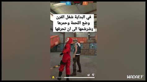 6. كيف تطهو دونبوري بالدجاج؟