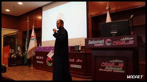 65. كيفية تحسين جودة الحياة في عرعر؟ 65. كيفية تحسين جودة الحياة في عرعر؟