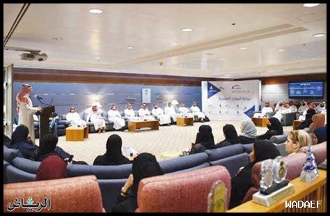 68. كيف يتطور سوق العمل في عرعر؟