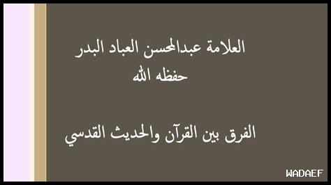 7. ما الفرق بين دونبوري التقليدي والحديث؟