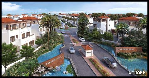 70. تطورات العقارات في عرعر؟ 70. تطورات العقارات في عرعر؟