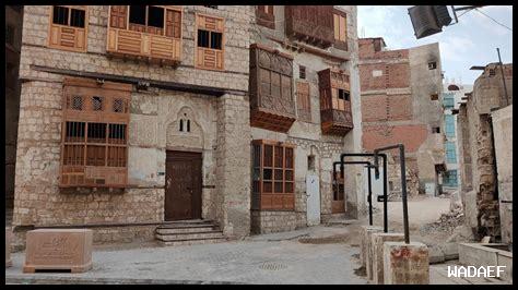 71. ما هي قصة تطوير حي البلد في جدة؟ 71. ما هي قصة تطوير حي البلد في جدة؟