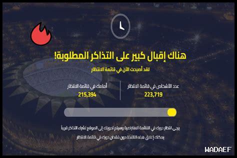 – أين يمكن شراء مكونات الموشي؟