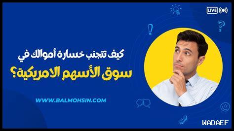 – كيف تتجنب خسارة نكهة السوشي؟