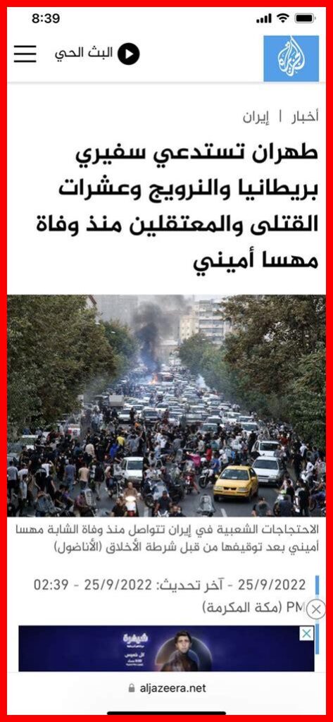 - كيف تتعامل الجزيرة الحمراء مع التحديات البيئية؟