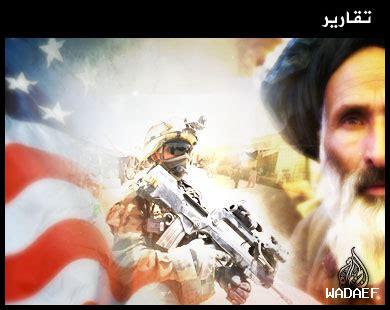 – كيف يؤثر الوضع في أفغانستان على استراتيجيات الناتو؟