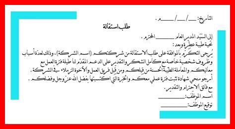 – كيف يعمل القطاع الخاص في الباحة على مواجهة التحديات الاقتصادية؟ - كيف يعمل القطاع الخاص في الباحة على مواجهة التحديات الاقتصادية؟