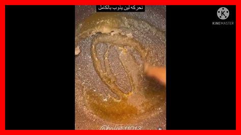 – كيفية صنع الموشي بمكونات بسيطة؟ - كيفية صنع الموشي بمكونات بسيطة؟