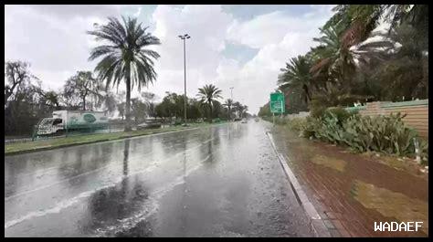 - لماذا ارتفعت درجات الحرارة في الباحة اليوم؟ – لماذا ارتفعت درجات الحرارة في الباحة اليوم؟