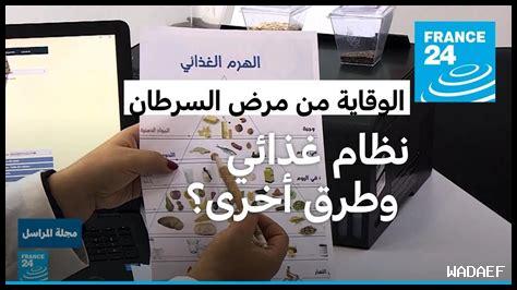 – ما هو النظام الغذائي الأمثل لفقدان الوزن؟