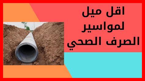 – ما هو سعر ميل فوي في الأسواق؟ - ما هو سعر ميل فوي في الأسواق؟