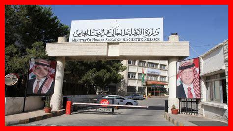 – ما هو وضع التعليم العالي في مكة؟ - ما هو وضع التعليم العالي في مكة؟