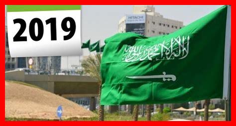– ما هي أبرز الأحداث في الجزيرة الحمراء اليوم؟ - ما هي أبرز الأحداث في الجزيرة الحمراء اليوم؟