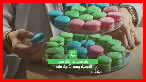 – ما هي أحدث تزيينات ميل فوي اليوم؟ - ما هي أحدث تزيينات ميل فوي اليوم؟