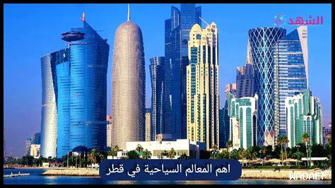 – ما هي أهم المعالم السياحية في الباحة هذا الصيف؟