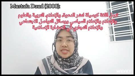 – ما هي أهمية الشراكات العالمية للناتو؟