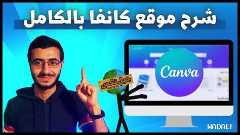 – ما هي التحديثات على شبكة الطرق في الباحة؟