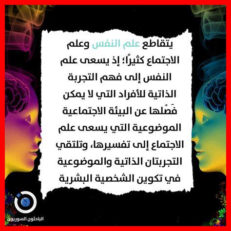 – هل يمكن للعلم الاجتماع تحسين الحياة الاجتماعية في المدن الكبرى - هل يمكن للعلم الاجتماع تحسين الحياة الاجتماعية في المدن الكبرى