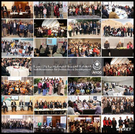 86. الشراكات التجارية الجديدة في عرعر؟