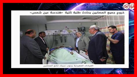 أحدث أخبار أودون اليوم أحدث أخبار أودون اليوم
