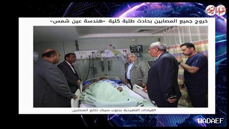 أحدث أخبار أودون اليوم أحدث أخبار أودون اليوم