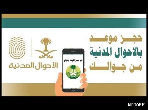 أحدث إصدار للأخبار اليومية في خميس مشيط