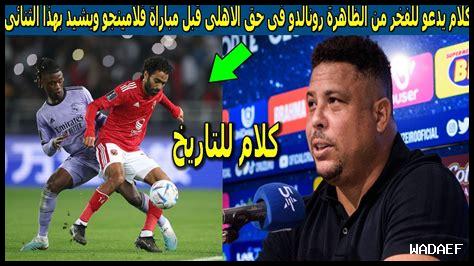 أحدث المقالات عن فيرمنتينو