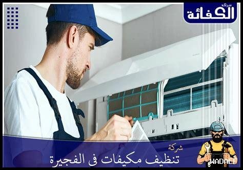 أخبار الرياضة في الفجيرة: ما هي النتائج الأخيرة؟