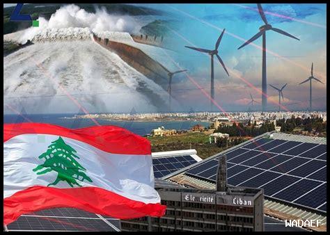 أخبار الطاقة المتجددة في الجبيل اليوم أخبار الطاقة المتجددة في الجبيل اليوم
