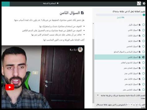 أسئلة لتقييم العلاقة الزوجية