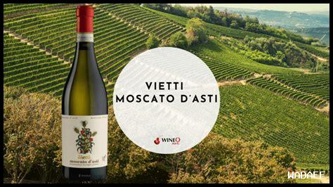 أفضل النصائح لتخزين Moscato d’Asti؟